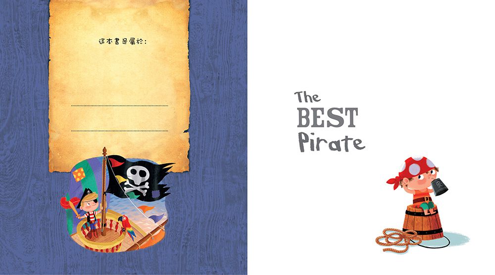 最棒的保羅【品格教育繪本：勇氣／小兵立大功】