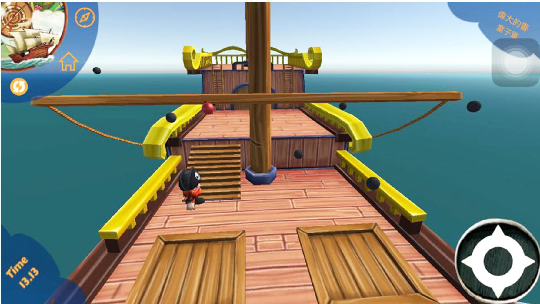 大探險家 AR+3D互動遊戲書：15個歷史探險家的故事