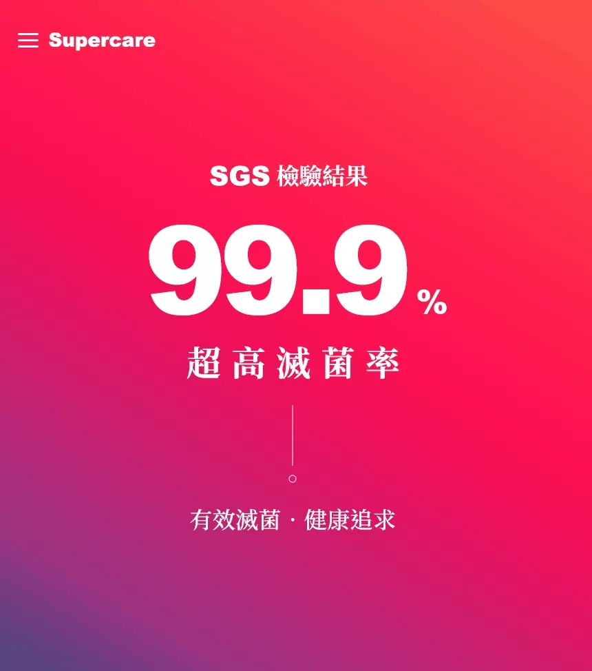 超勁氧 Supercare - 夜用熟睡款 高腰 抑菌生理褲-膚色