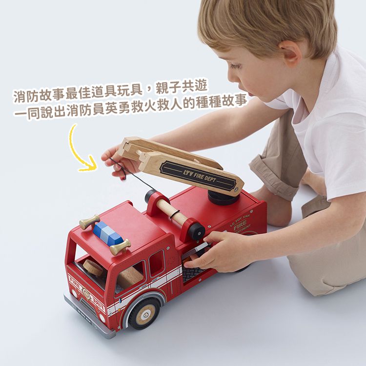 英國 Le Toy Van - 經典倫敦消防車玩具組