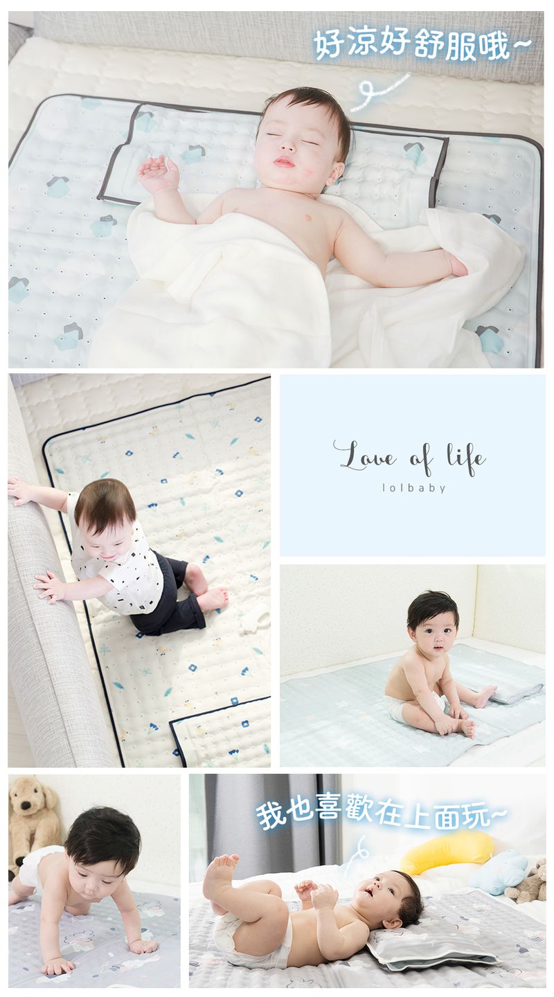 韓國Lolbaby - Hi Jell-O涼感蒟蒻床墊_嬰兒床墊-標準款-(藍天兔兔)