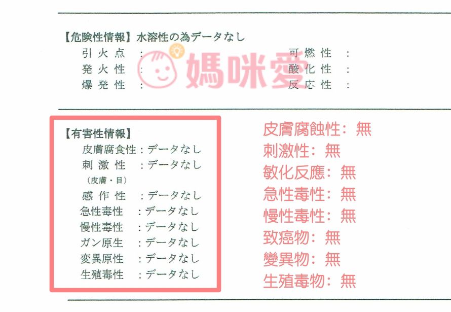 日本 Otogi Nail - 日本製 水洗可卸安全兒童指甲油-冰雪禮服-冰河藍-小盒裝(6mlx1支)