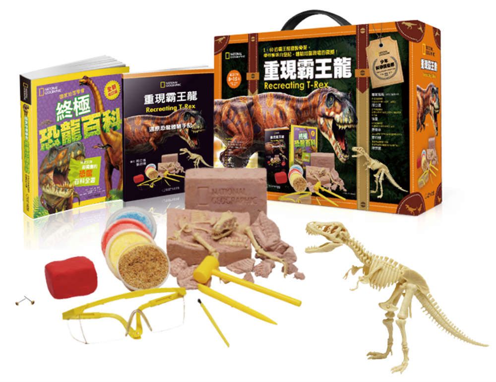 國家地理科學盒子：重現霸王龍 (盒裝 / 全彩印刷)
