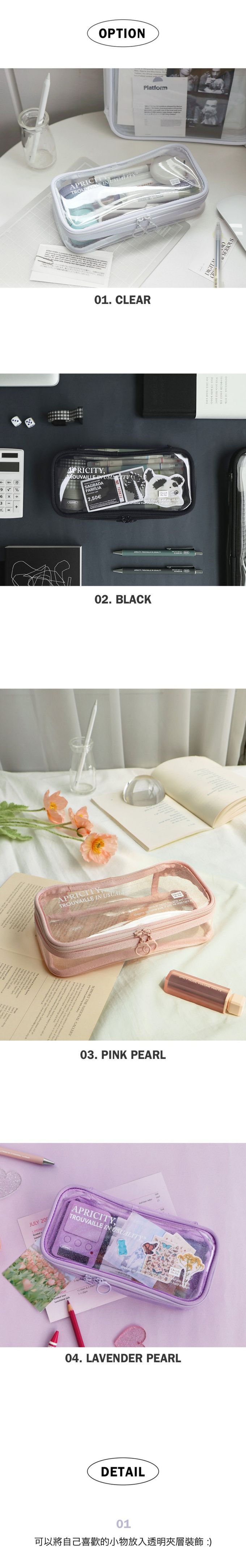 韓國 ICONIC - 韓國製質感大容量透明鉛筆盒/袋-紫 (21x9.5x5.5cm)