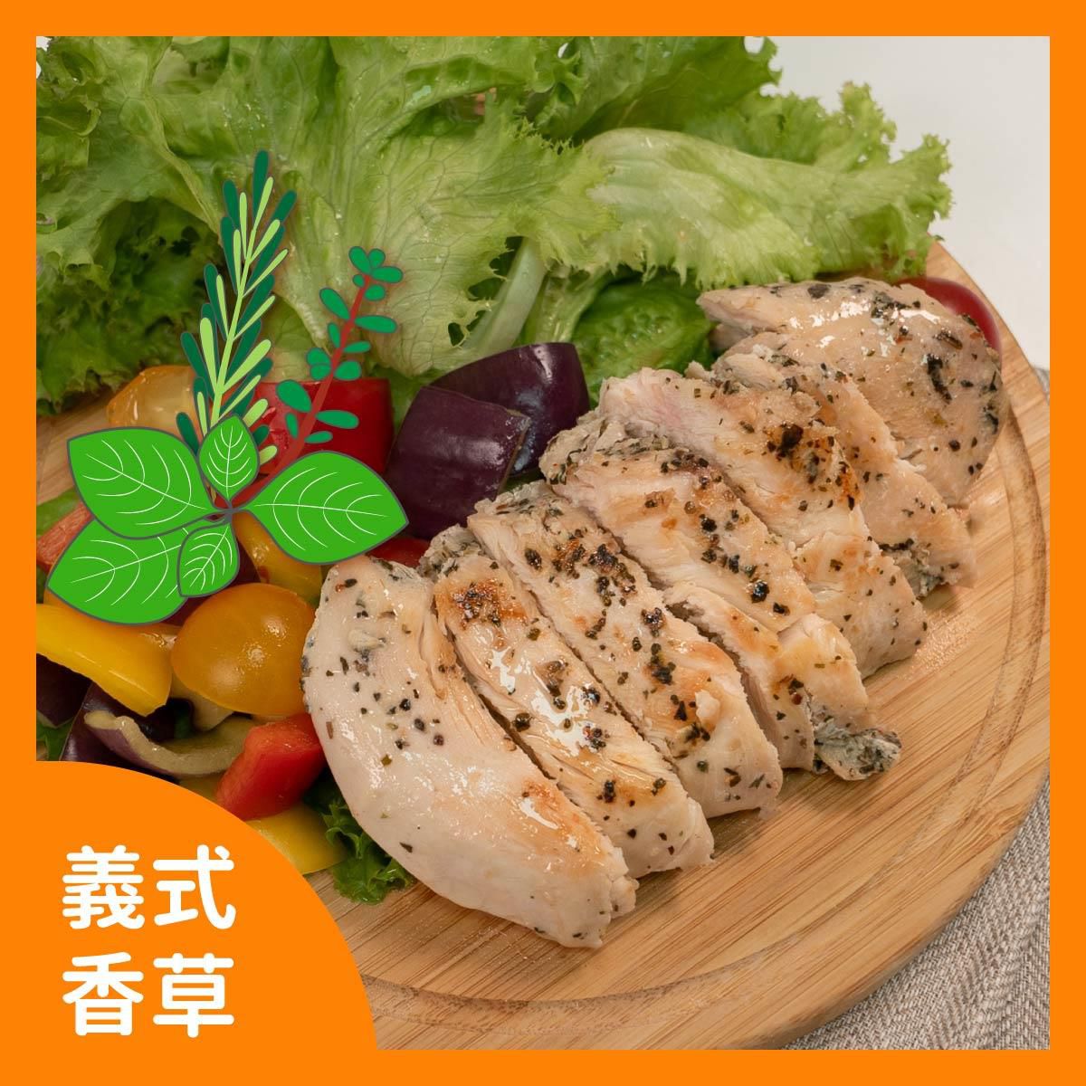 野人舒食 - 義式香草-舒雞胸（180g/包）