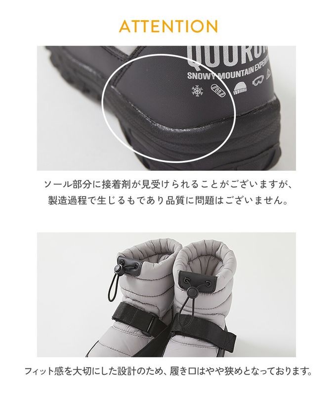 日本 devirock - 防滑防潑水可調鬆緊雪靴-灰