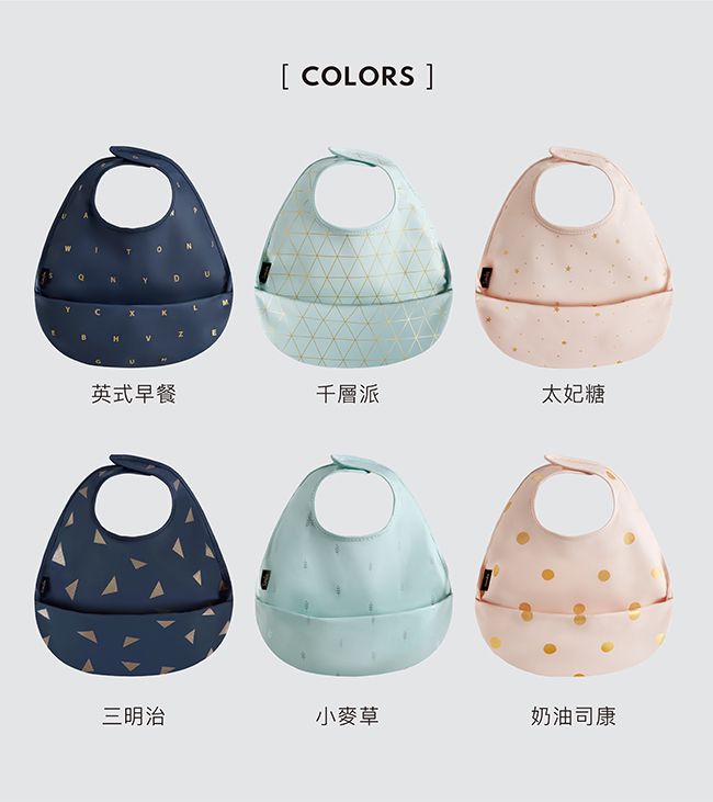 Simba 小獅王辛巴 - 好吃防水兜-太妃糖