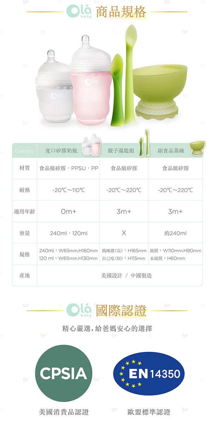 美國 Olababy - 小幼苗新生哺育禮盒-玫瑰粉