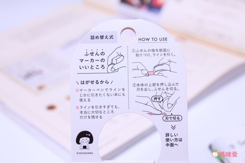 日本文具 Kanmido - 重複黏貼 螢光標記立可帶-聯名限定-散步 (灰)