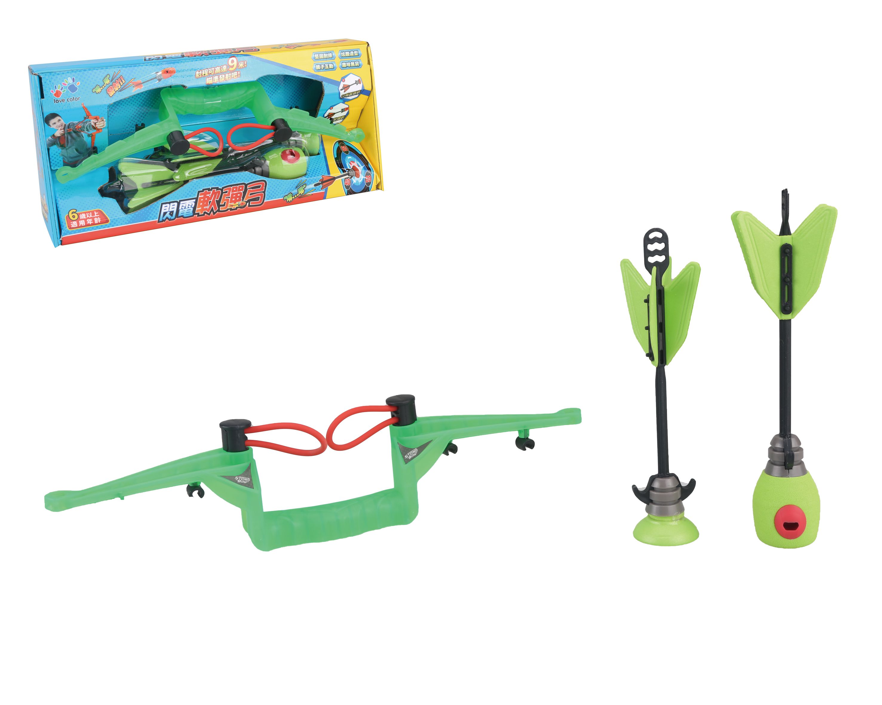 樂彩森林 - 閃電軟彈弓(顏色隨機)