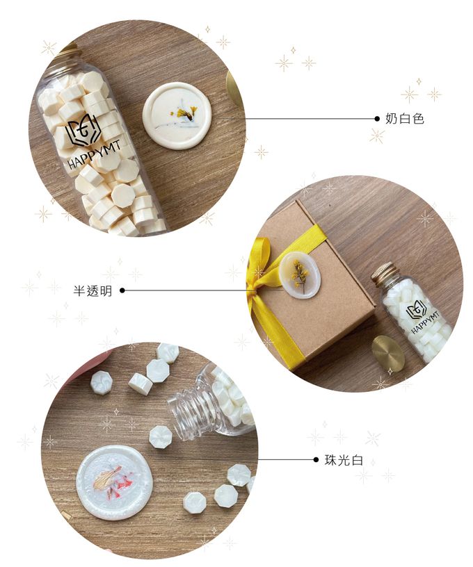 HAPPYMT - 火漆封蠟花材玩家組-自然恬