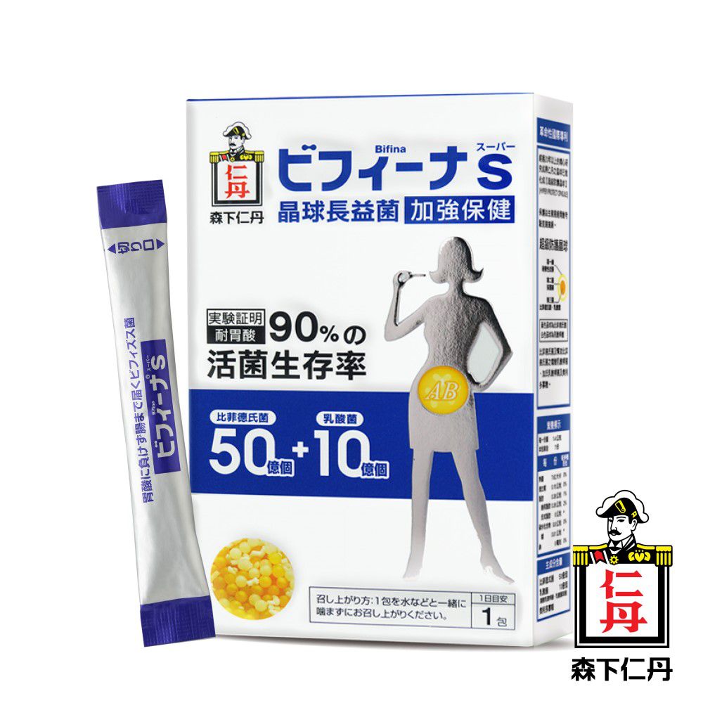 日本森下仁丹 - 50+10晶球長益菌-加強保健(14條/盒)X1盒-暢銷款2周體驗