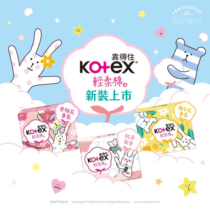 Kotex  靠得住 - 輕柔棉宇宙人杏桃花(日薄)23cm 11片x2包x6組