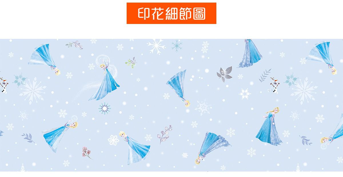 WIWI - 冰霜艾莎溫灸刷毛圓領發熱衣-童-天空藍