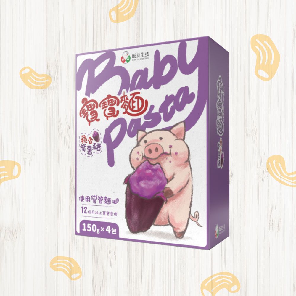 飯友 - 蘋香紫薯豬寶寶麵 (150g) 4包/盒