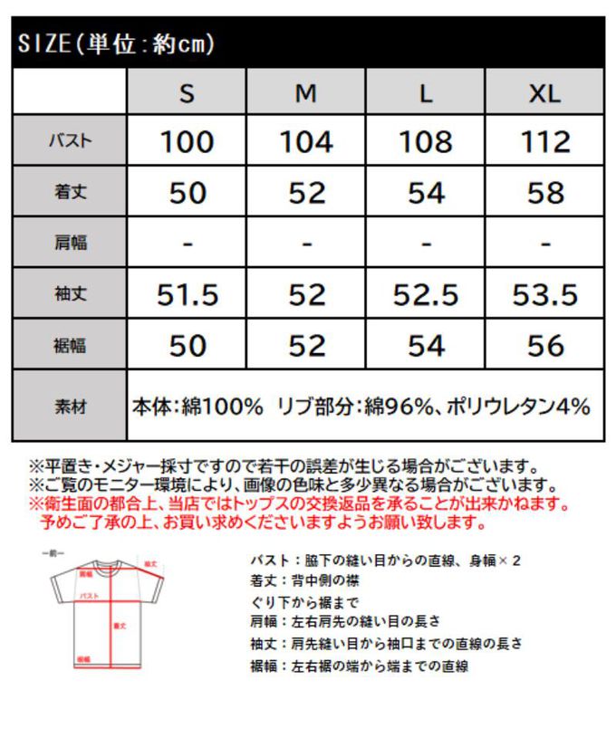 日本 Classical Elf - 定番條紋logo刺繡燈籠短袖上衣-白底