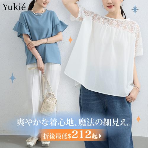 日系質感女裝：顯瘦修身Ｘ優雅百搭。任2件85折，穿出時尚慵懶感♡