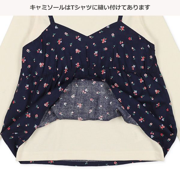 日本西松屋 - 異材質拼接假兩件長袖上衣-碎花-深藍