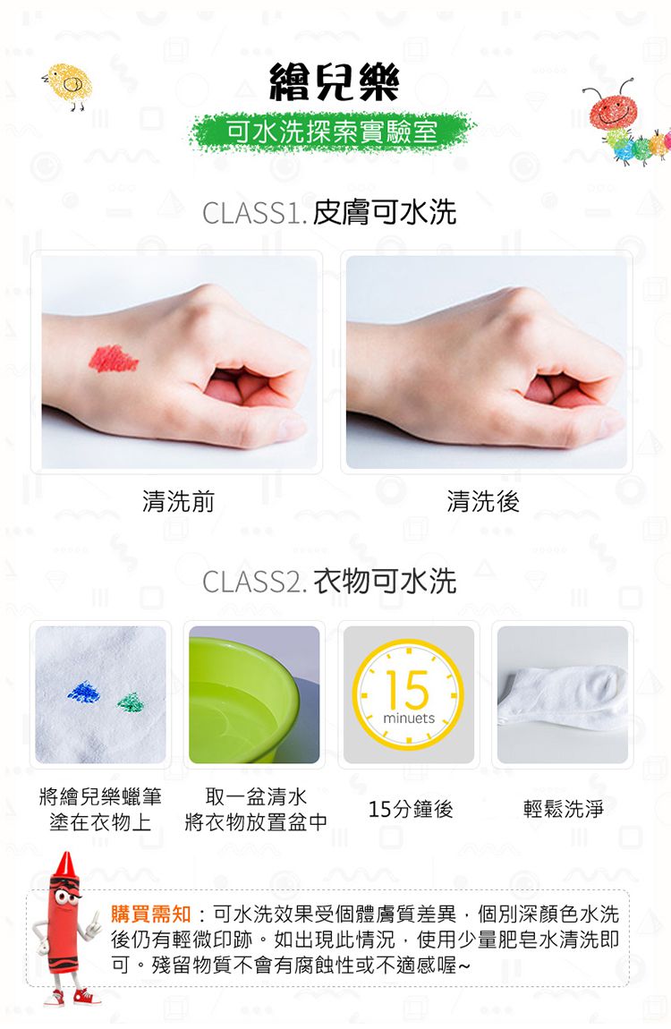 Crayola繪兒樂 - 可水洗手指畫顏料16OZ-黃色