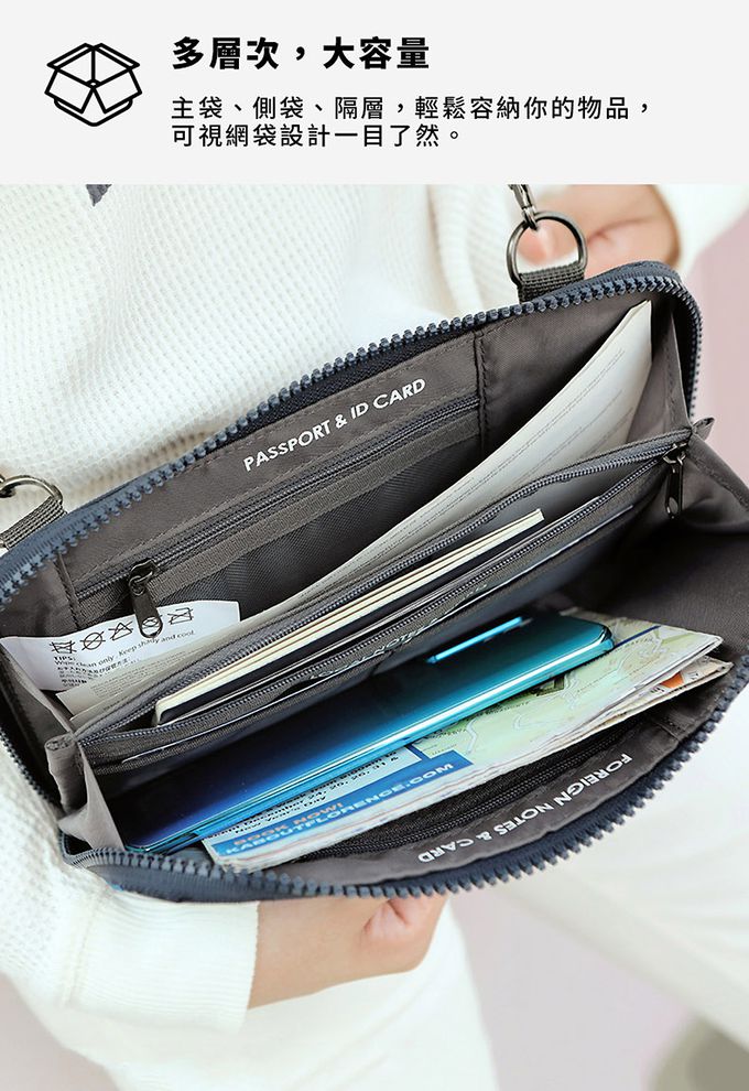 M Square - 斜跨護照包紀念版-粉色 (23*12*2cm)