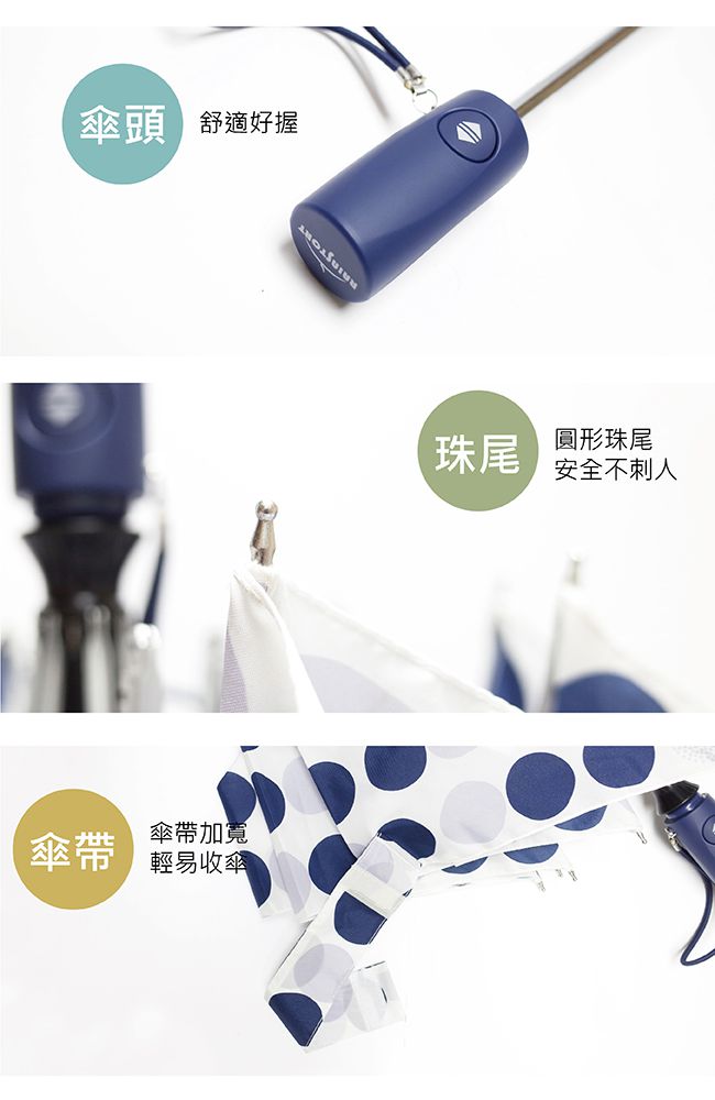 Rainstory - 抗UV雙人自動開收傘-炫彩普普-480g