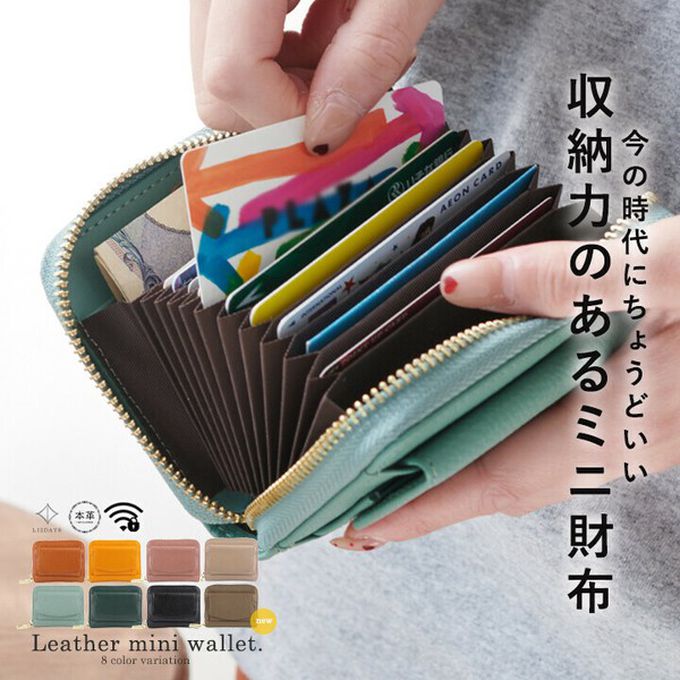 日本 LIZDAYS - 頂級牛皮多卡夾收納短夾/錢包-深棕 (11x9x4cm)