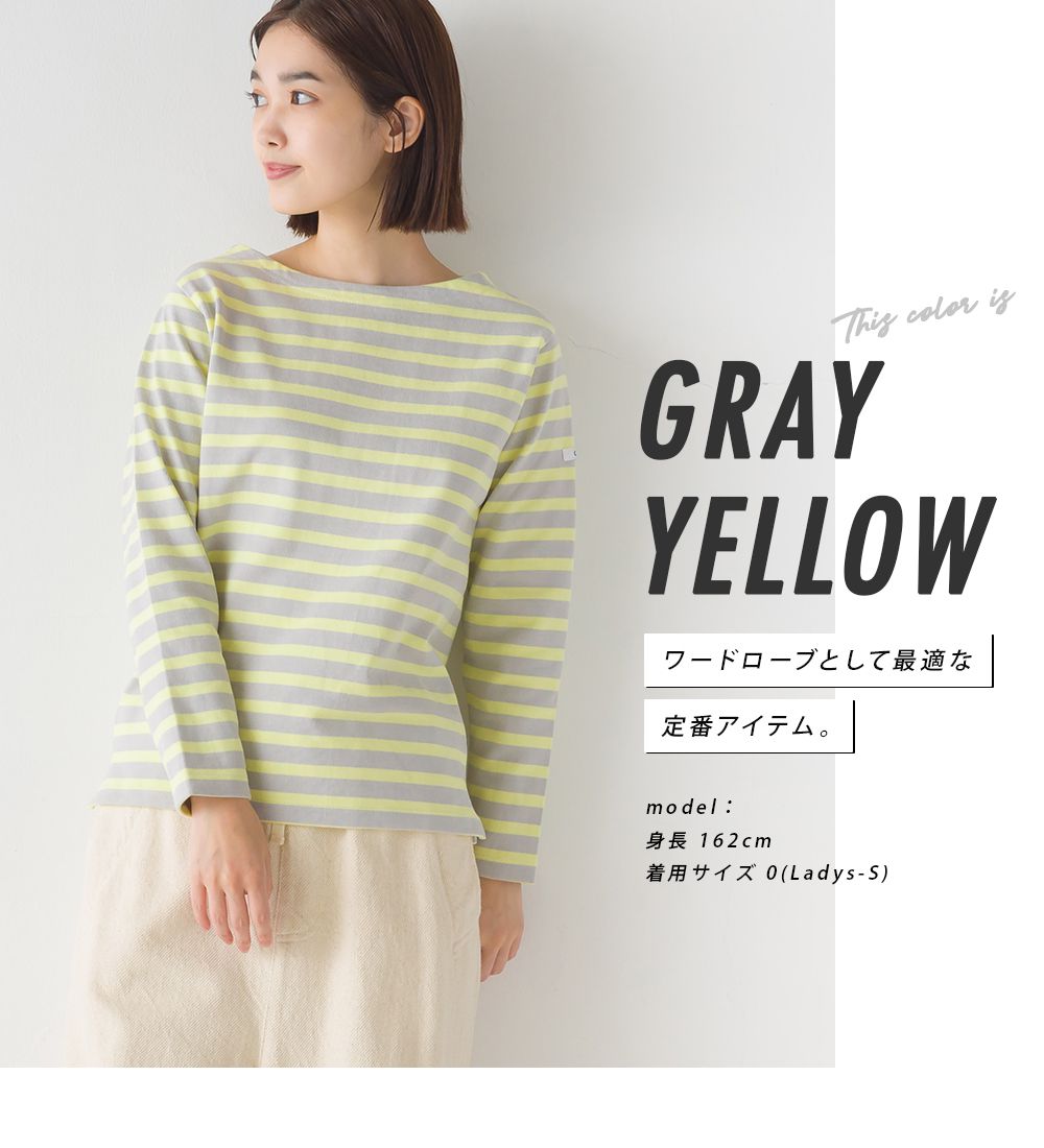 日本 OMNES - 顯瘦船領純棉薄長袖上衣-條紋-杏x白