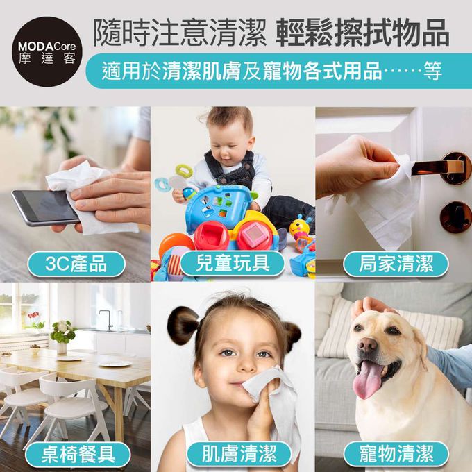 芊柔 - 芊柔SNOOPY史努比海灘限定版純水濕紙巾80抽*8包入-摩達客推薦