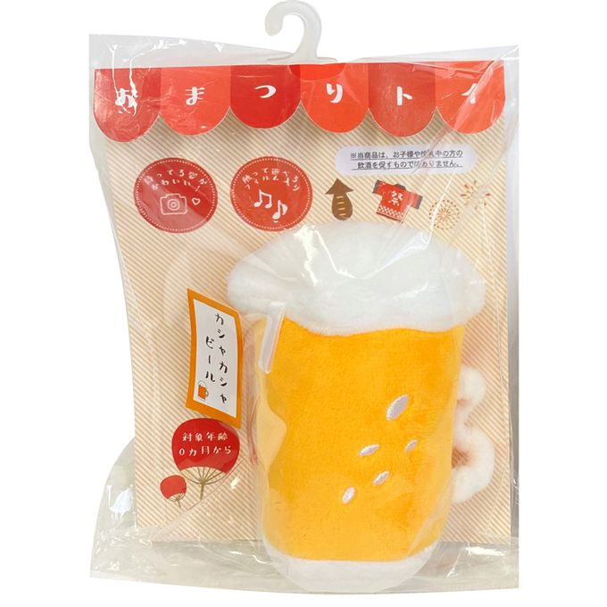 akachan honpo - 響紙 祭典玩具-啤酒-黃色