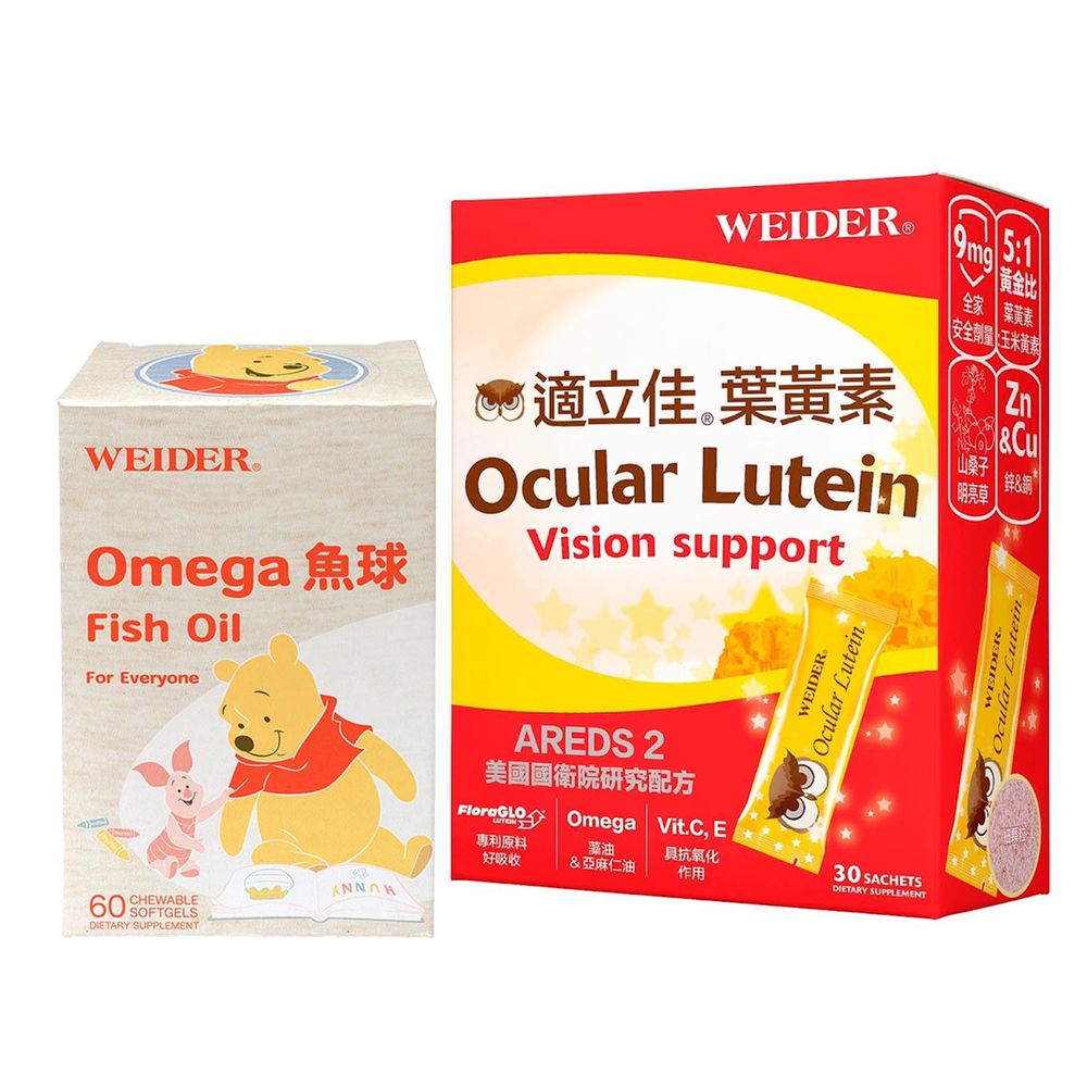 WEIDER 美國威德-適立佳葉黃素-30包/盒*1+Omega 魚球-60顆/瓶*1