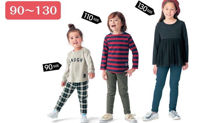 日本千趣會 - GITA 超彈力純棉10分內搭褲-黑