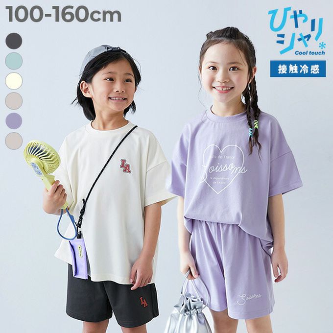 日本 devirock - 接觸涼感 寬版清爽短袖套裝-LA-白