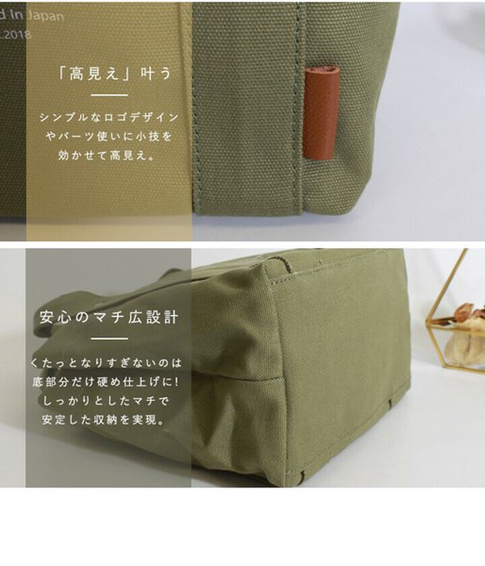 日本 LIZDAYS - [樂天No.1] 輕便分隔帆布托特包-撞色-米x杏 (30x19x12.3cm)