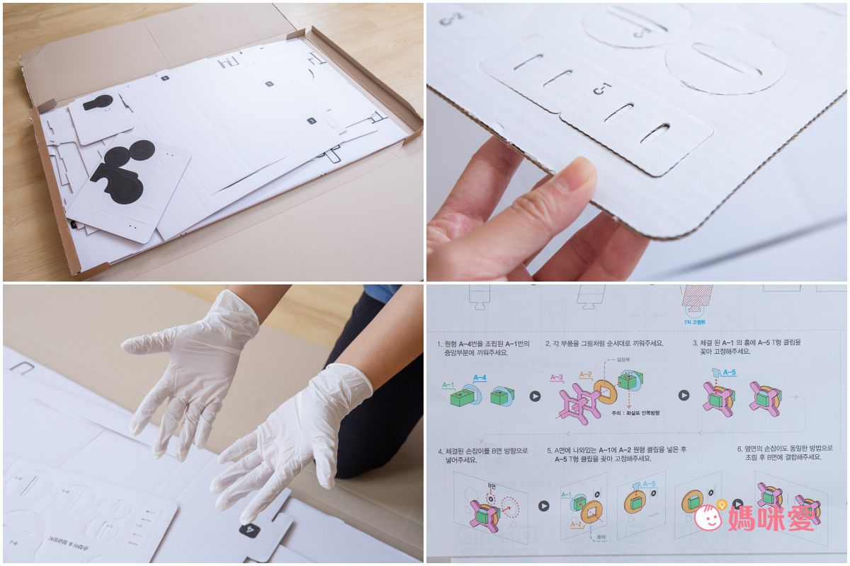 韓國ANBOX - 趣玩紙屋 - 我的悅樂浴室