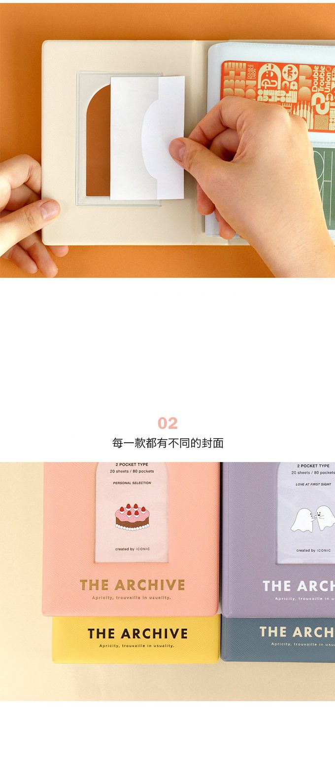 韓國 ICONIC - 韓國製拍立得收藏相簿-長方形-甜美粉 (11x14x3.3cm)