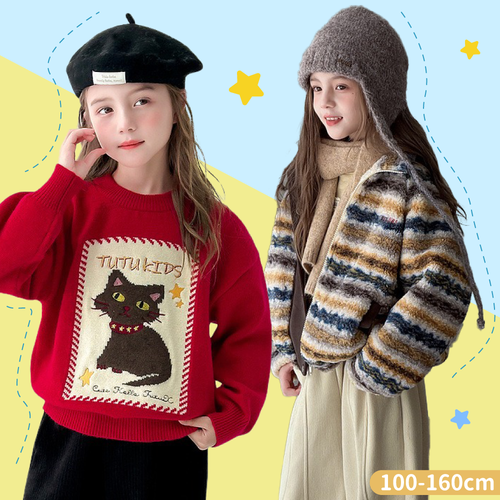 女孩穿搭首選｜100-160cm舒適百搭的設計感童裝，不只可愛更時尚！