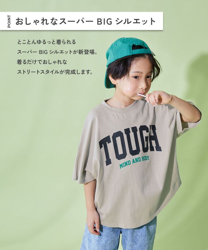 日本 devirock - 100%棉 帥氣印花寬版落肩T恤-TOUGH-炭黑