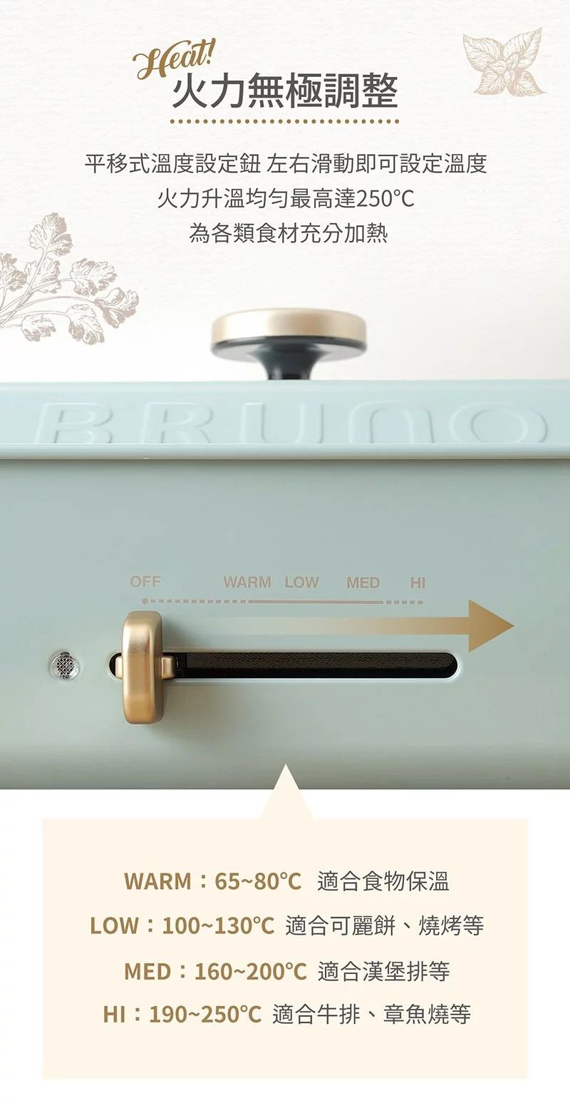 日本 BRUNO - 多功能電烤盤 BOE021 土耳其藍款