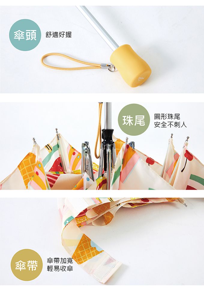 Rainstory - 抗UV手開輕細口紅傘-叢林猴-225g