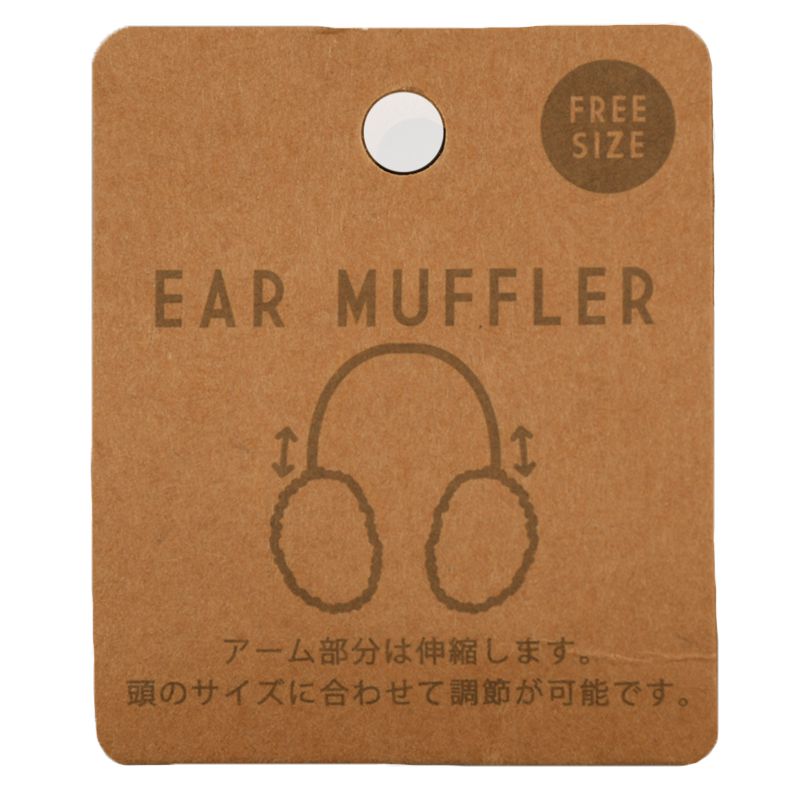 akachan honpo - 保暖耳罩-動物-咖啡色 (100cm)