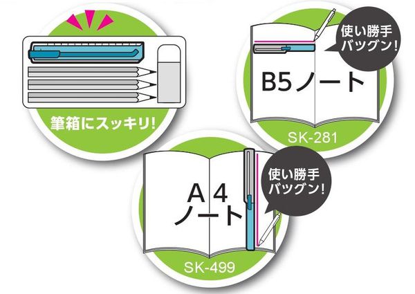 日本文具 SONIC - 伸縮直尺(16-30cm)-藍