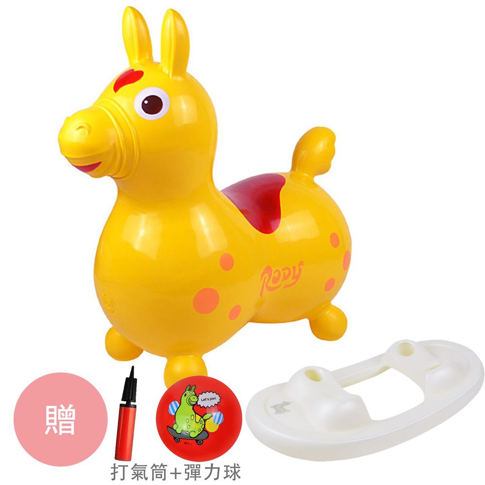 RODY - 【搖板組】正版公司貨-義大利Rody跳跳馬+搖搖板-黃-贈打氣筒&Rody卡通彈力球