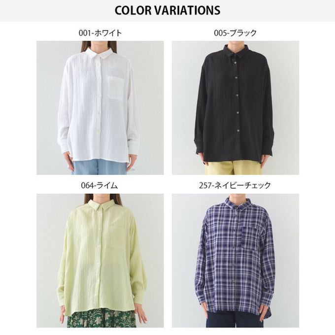 日本 OMNES - 100%印度棉 二重紗簡潔百搭襯衫-白