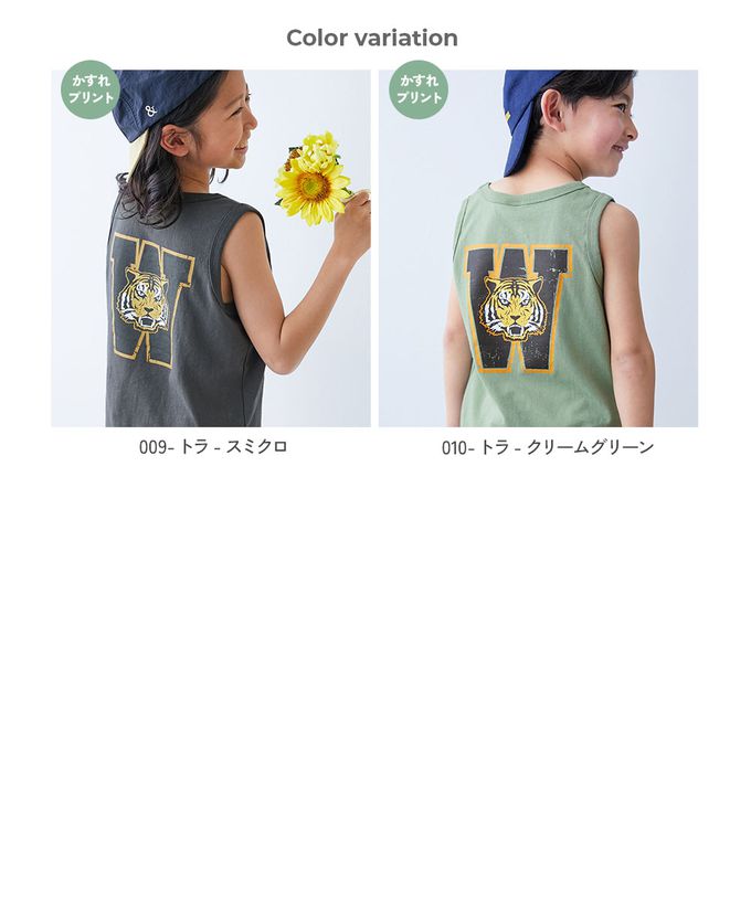 日本 devirock - 100%棉 定番印花無袖上衣-英文logo-淺灰