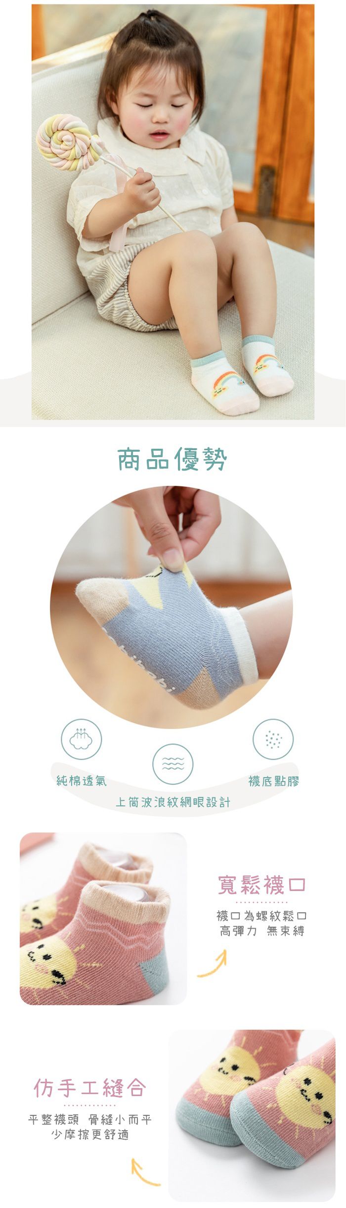 JoyNa - 雲朵天氣船襪 短襪(底部止滑)-3雙入-粉色太陽+隨機2雙