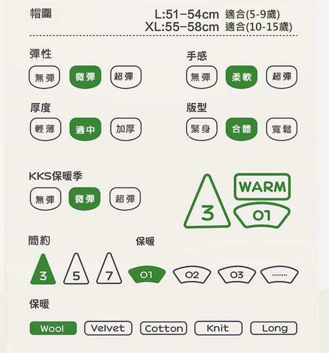kocotree - 兒童護耳雷鋒帽 XL (黃色)