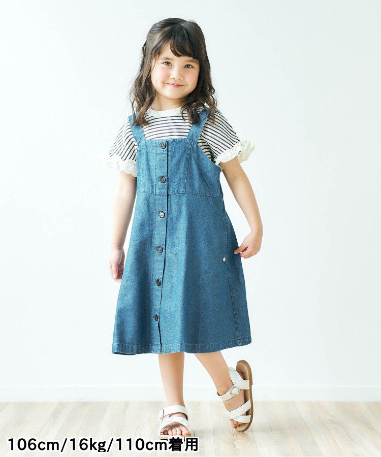 日本 apres les cours - 華夫格澎澎荷葉邊短袖上衣-米白