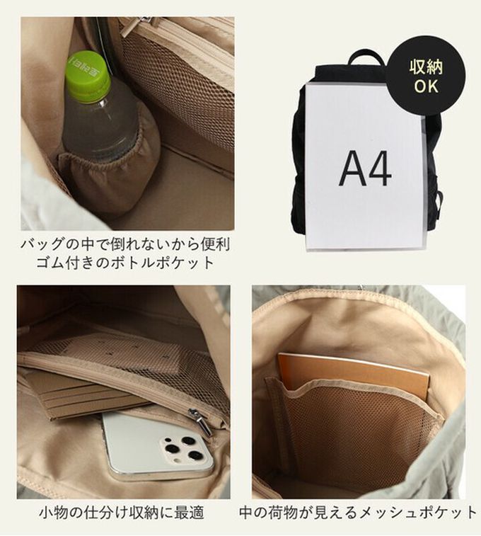 日本 LIZDAYS - 輕量簡約防潑水多口袋後背包-煙燻綠 (30x35cm)