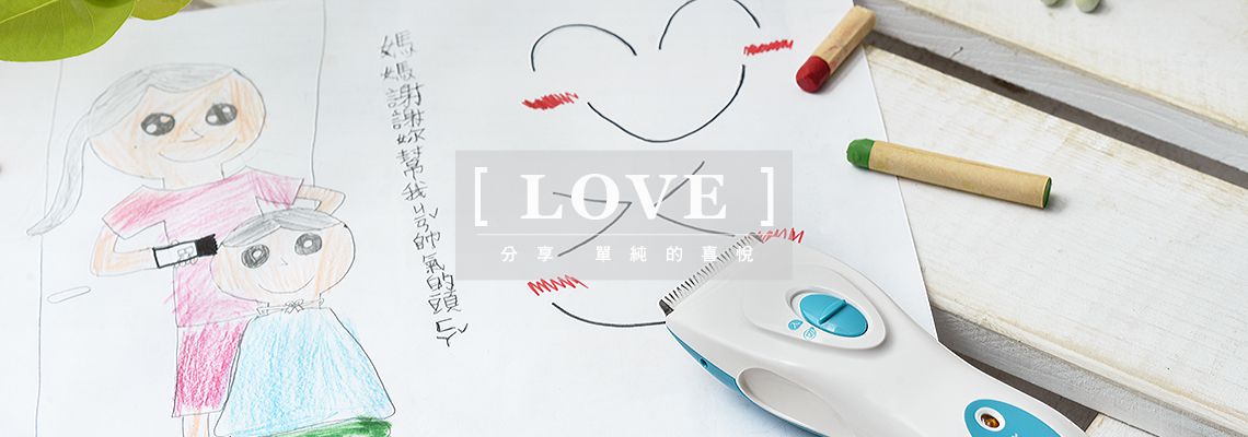 奧本電剪 - CT-53 奧本家用安全理髮剪刀組-35g