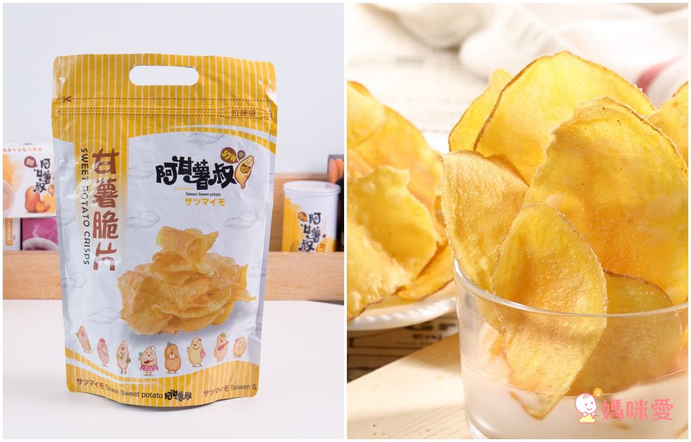嘴饞不罪惡！【阿甘薯叔】地瓜脆片、脆薯、營養地瓜麥片